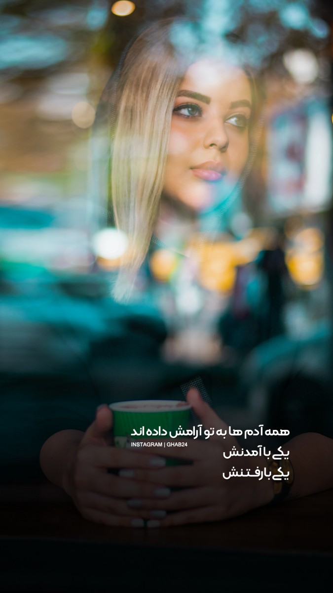 دختر-آرامش